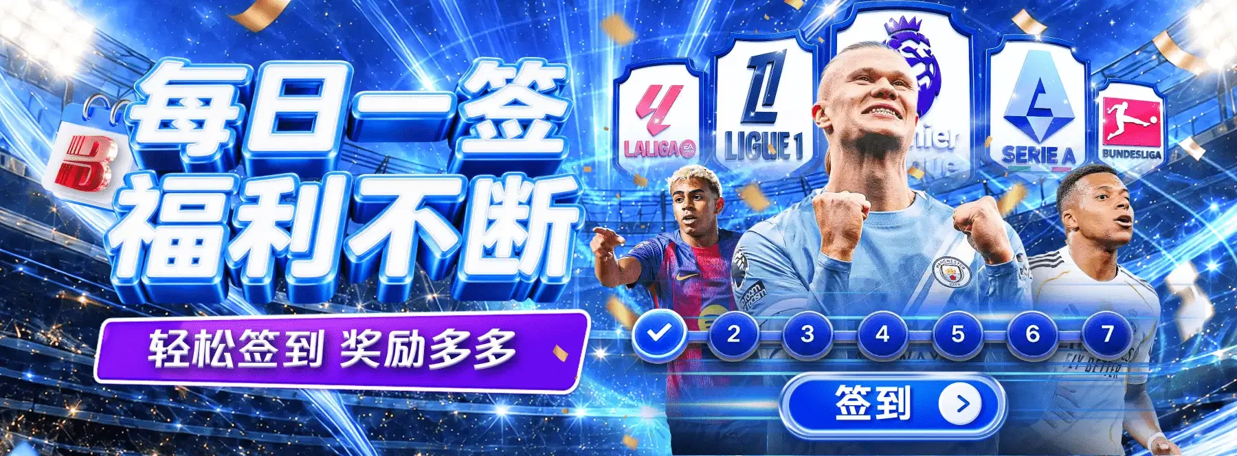 电竞内容视觉
